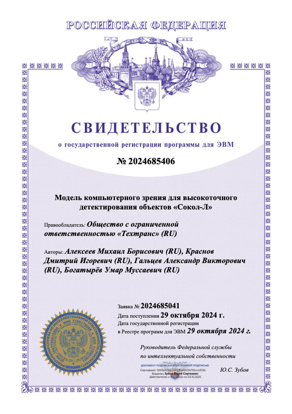 2024685406.eod (2).png